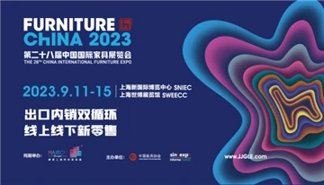 Den 28:e China International Furniture EXPO