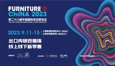CIFF   Shanghai-PG   Century   W2B20